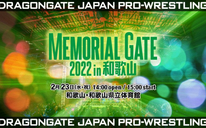 Dragon Gate Memorial Gate 2022 in 和歌山2022.02.23