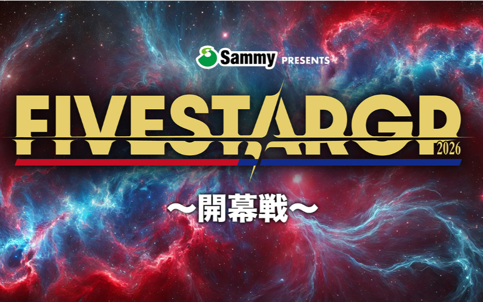 STARDOM 5★STAR GP 2026 ～開幕戦～ 2026.07.18