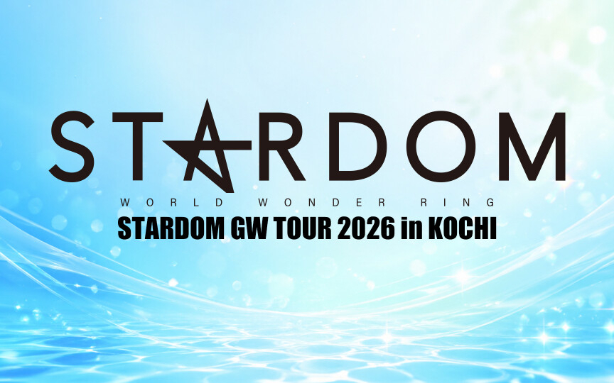 STARDOM GW TOUR 2026 in KOCHI 2026.05.02