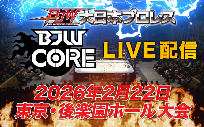 BJW 2026.02.22