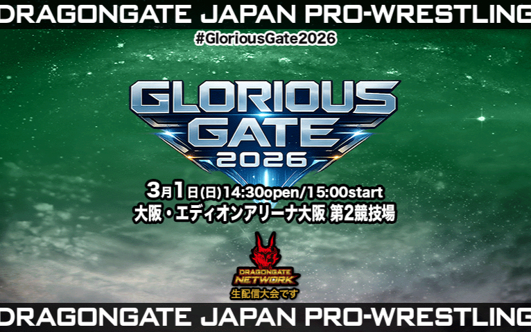 Dragon Gate Glorious Gate 2026 第二日 2026.03.01