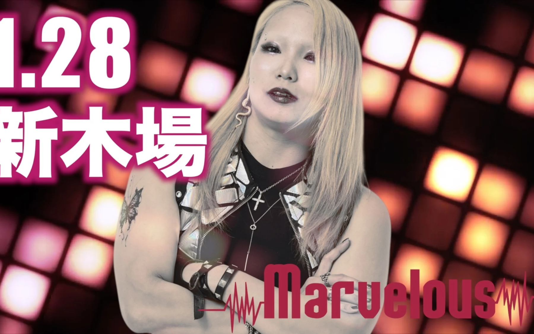 Marvelous 新木場大会 2026.01.28
