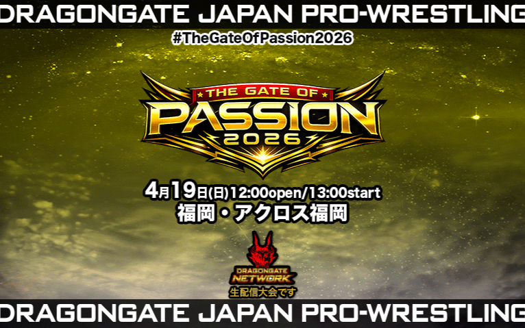 Dragon Gate The Gate Of Passion 第七日 2026.04.19