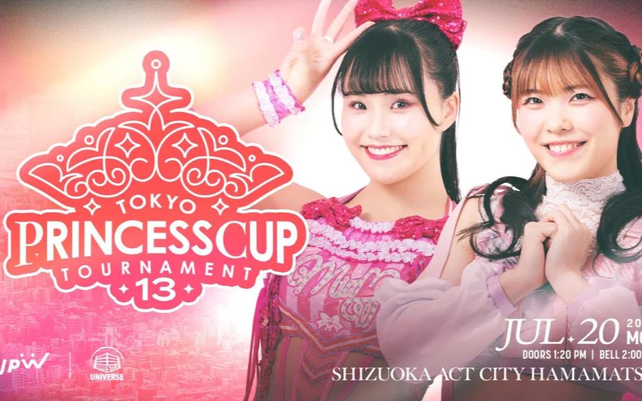 TJPW 第13回東京プリンセスカップ 2026.07.20