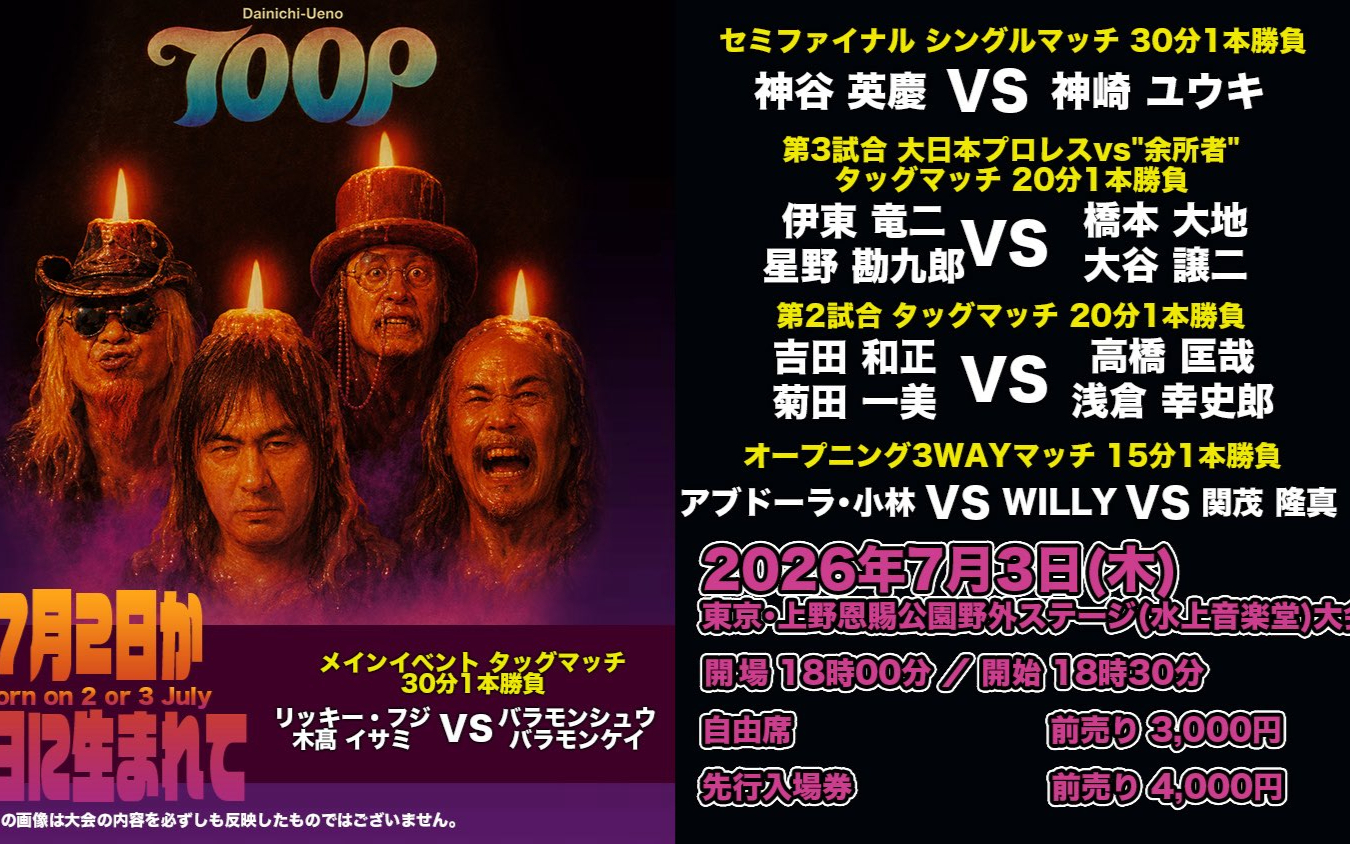 BJW 2026.07.03