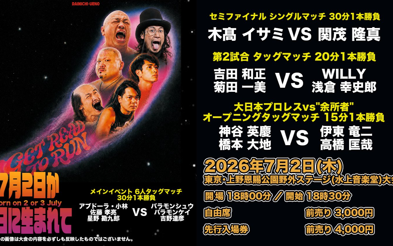BJW 2026.07.02
