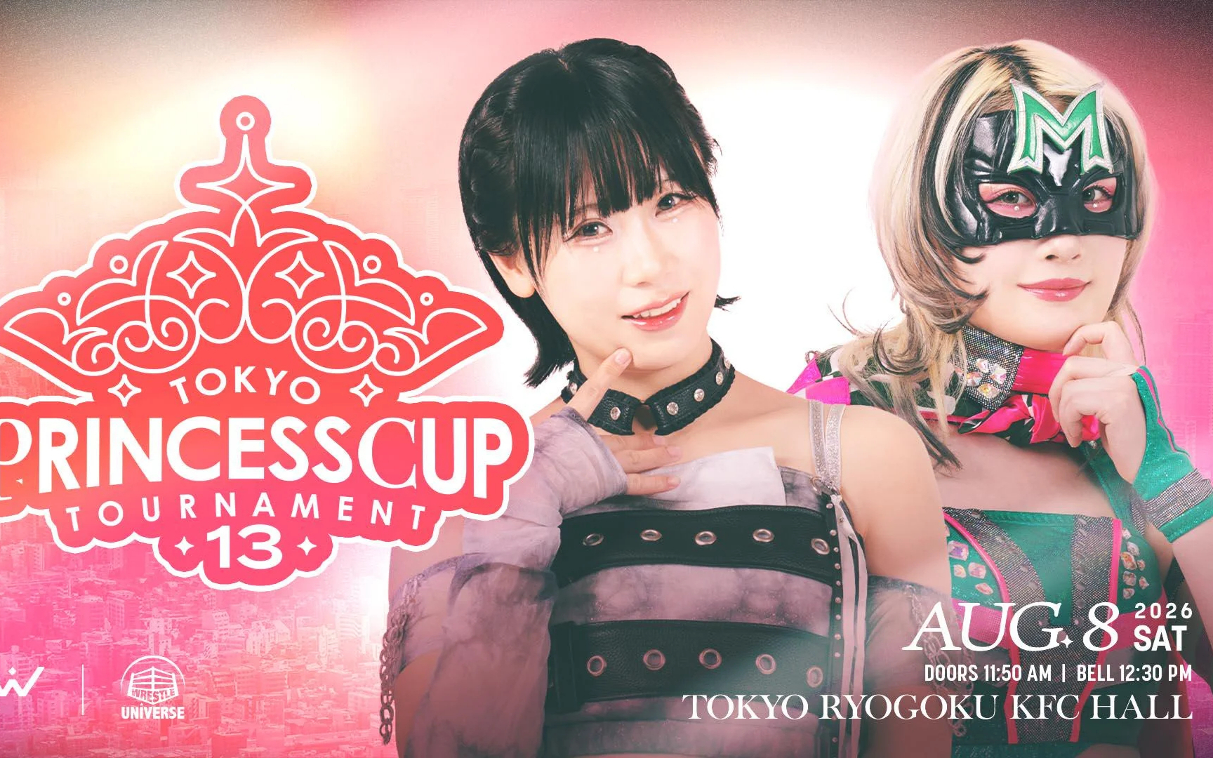 TJPW 第13回東京プリンセスカップ 2026.08.08