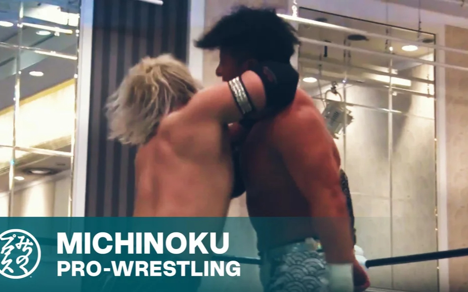 Michinoku Pro ゴールデンウイークシリーズ 2026.05.16