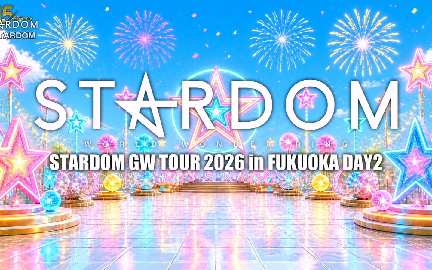 STARDOM GW TOUR 2026 in FUKUOKA DAY2〜試合〜2026.05.06