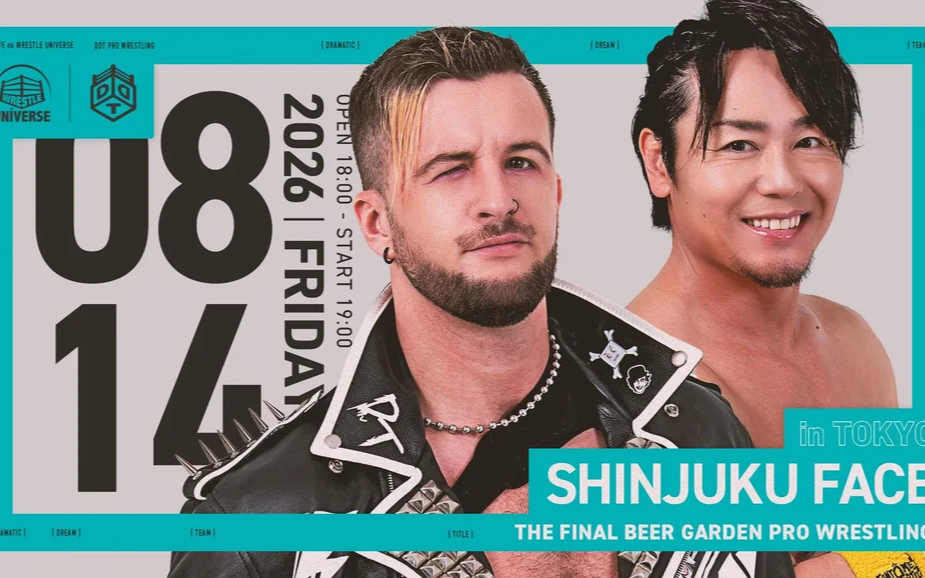 DDT 最後の新宿FACEビアガーデンプロレス 2026.08.14