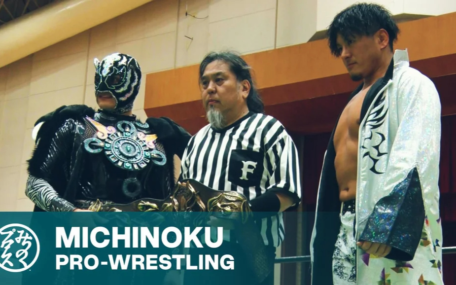 Michinoku Pro 33周年記念～陸奥春闘～ 2026.03.21