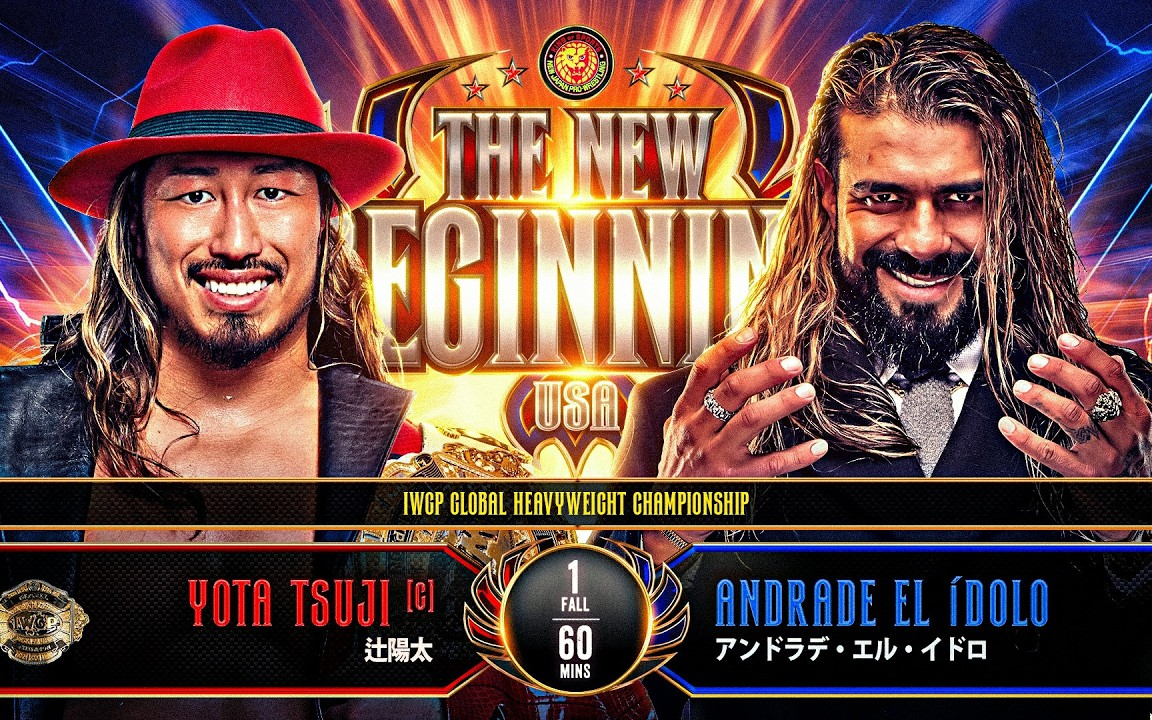 NJPW 2026.02.27 Andrade El Idolo vs. 辻阳太