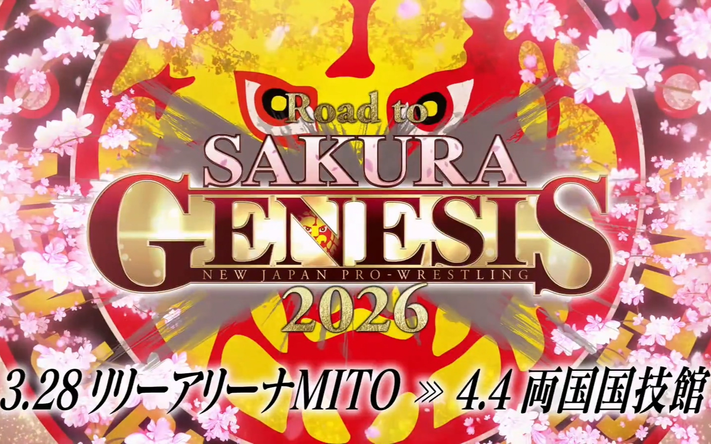 NJPW Road To Sakura Genesis 2026 第一日 2026.03.28