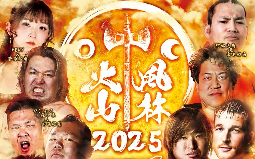 ZERO1 風林火山タッグトーナメント2025 決勝戦 2025.12.27