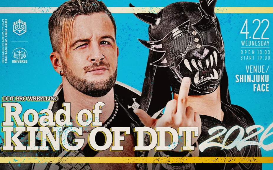 DDT Road to KING OF DDT 2026.04.22