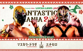 NJPW 2026.02.26 Mascara Dorada vs. Hechicero