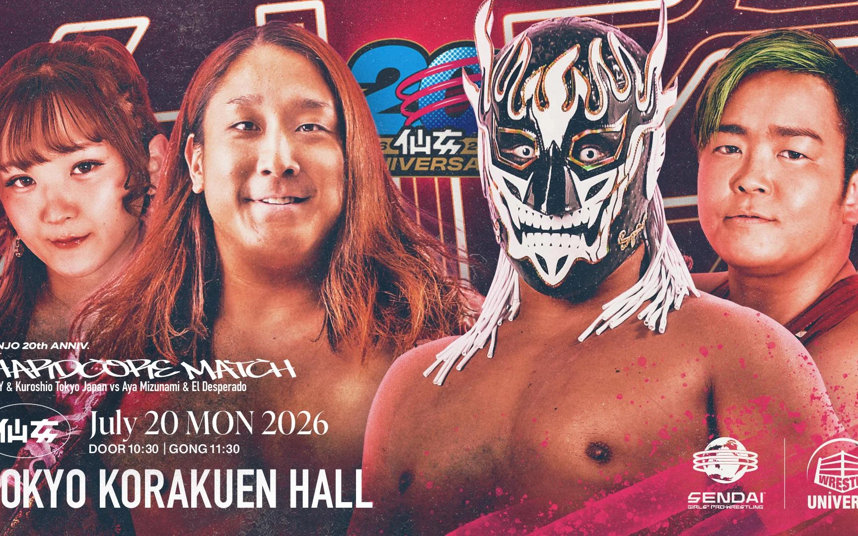 センダイガールズプロレスリング20周年記念大会 in 後楽園ホール 2025.07.20