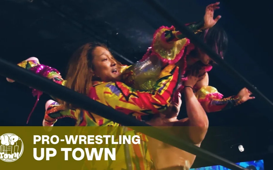 Up Town 新宿FACE大会 2025.12.28