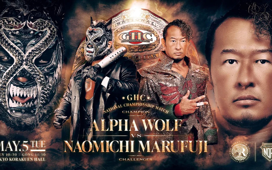 NOAH LEGACY RISE 2026.05.05