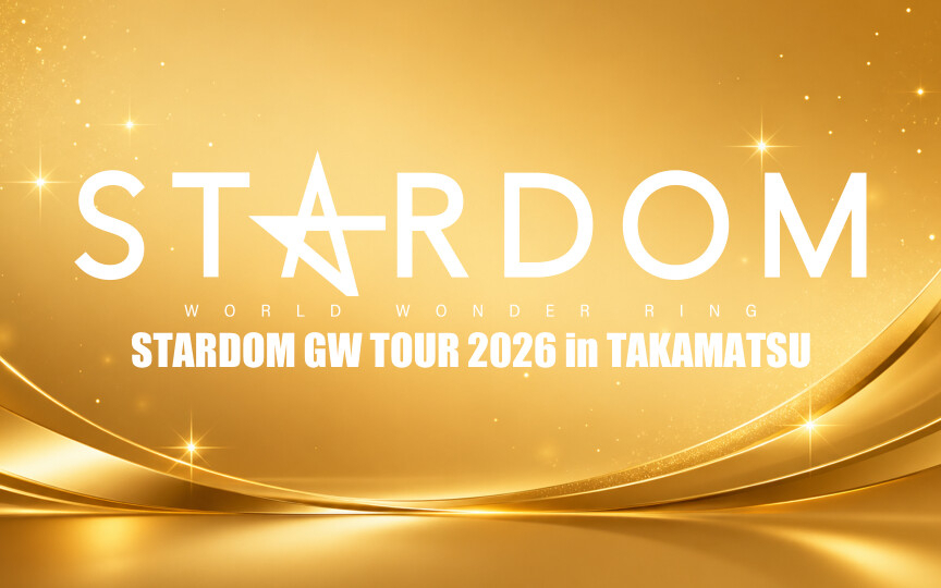 STARDOM GW TOUR 2026 in TAKAMATSU 2026.05.01