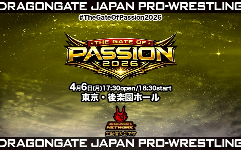 Dragon Gate The Gate Of Passion 第三日 2026.04.06