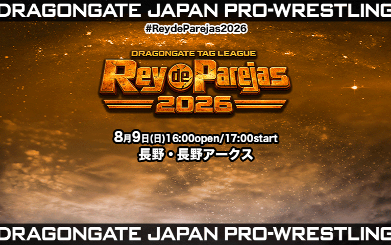 Dragon Gate Rey de Parejas 2026 第三日 2026.08.09