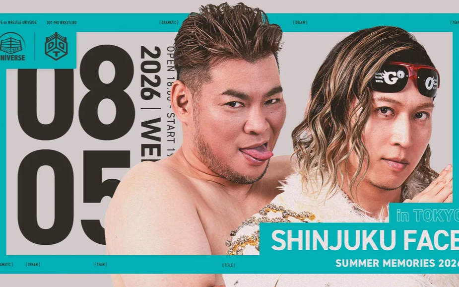 DDT 夏休みの思い出 2026.08.05