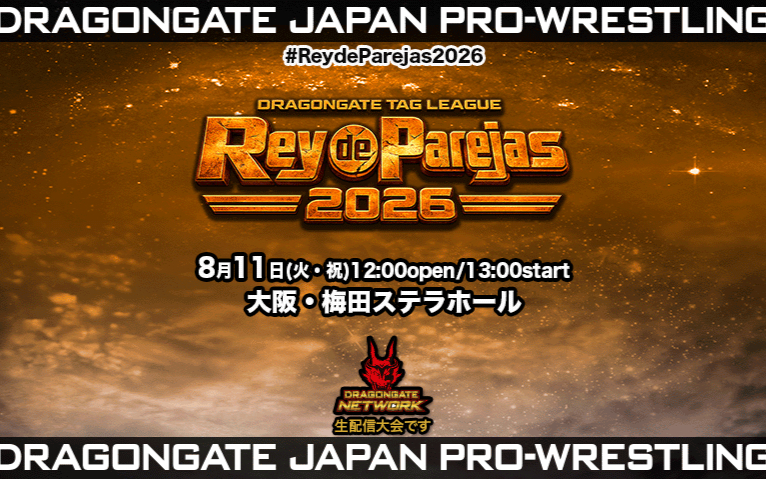 Dragon Gate Rey de Parejas 2026 第四日 2026.08.11