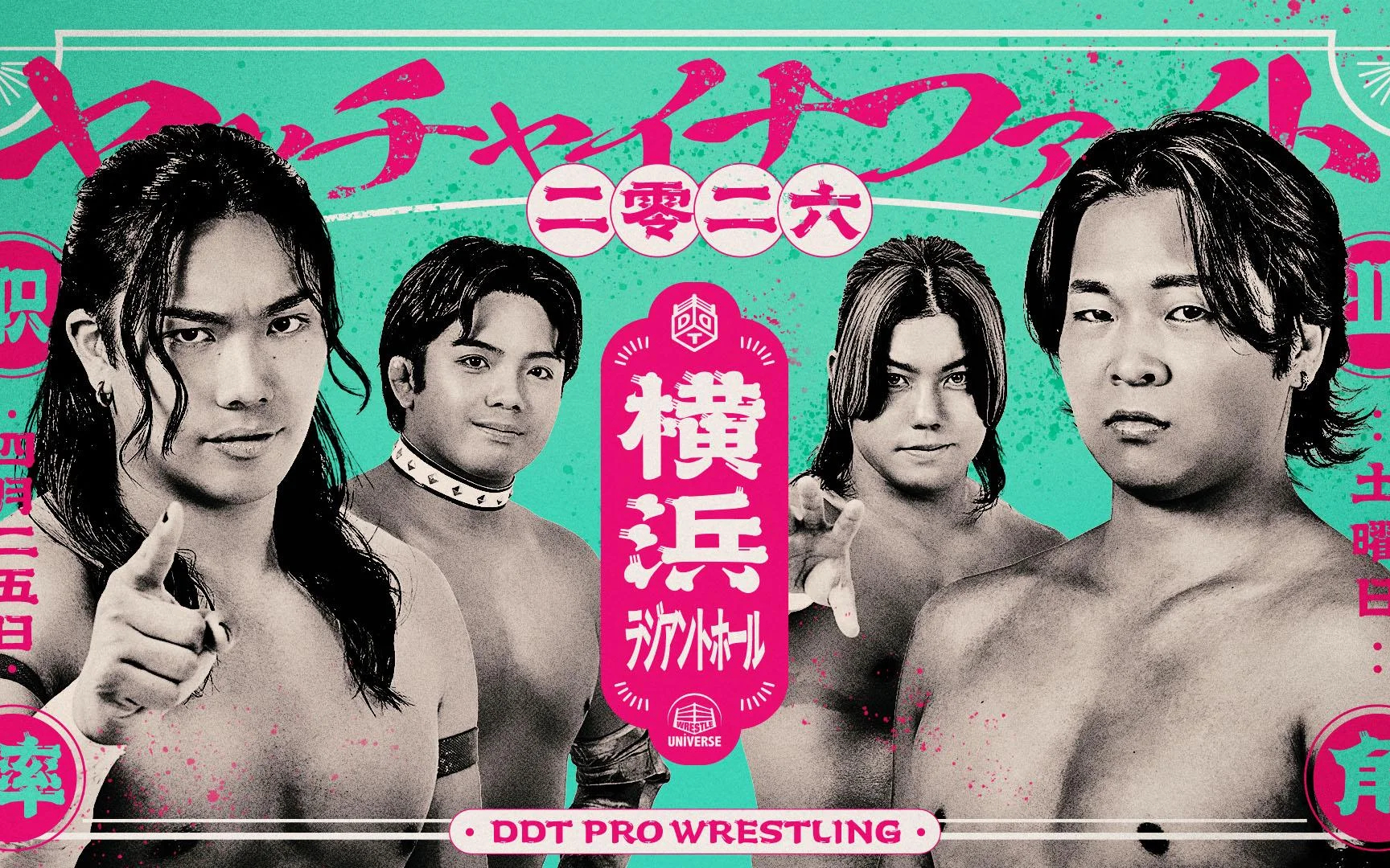 DDT ヤッチャイナファイト 2026.04.25
