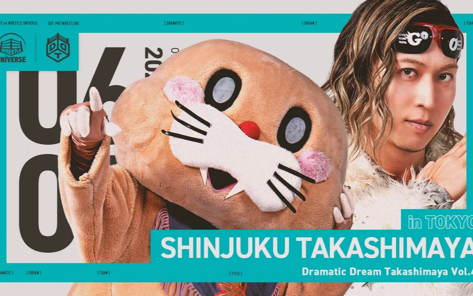 DDT Dramatic Dream Takashimaya Vol.4 2026.06.06