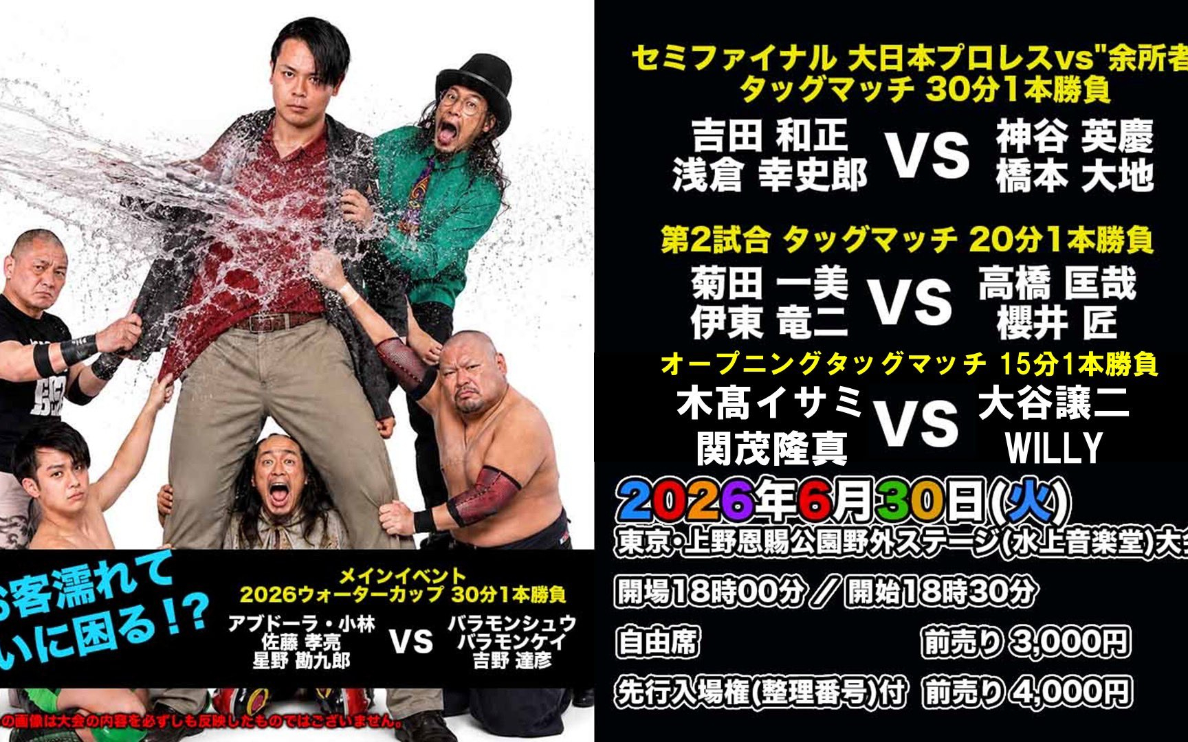 BJW 2026.06.30