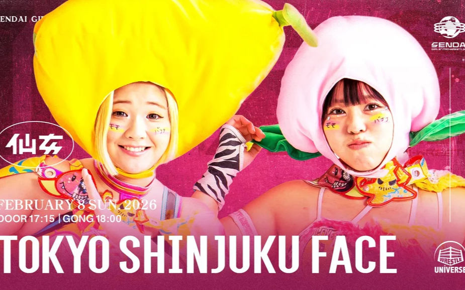 センダイガールズプロレスリング・新宿FACE大会 2026.02.08