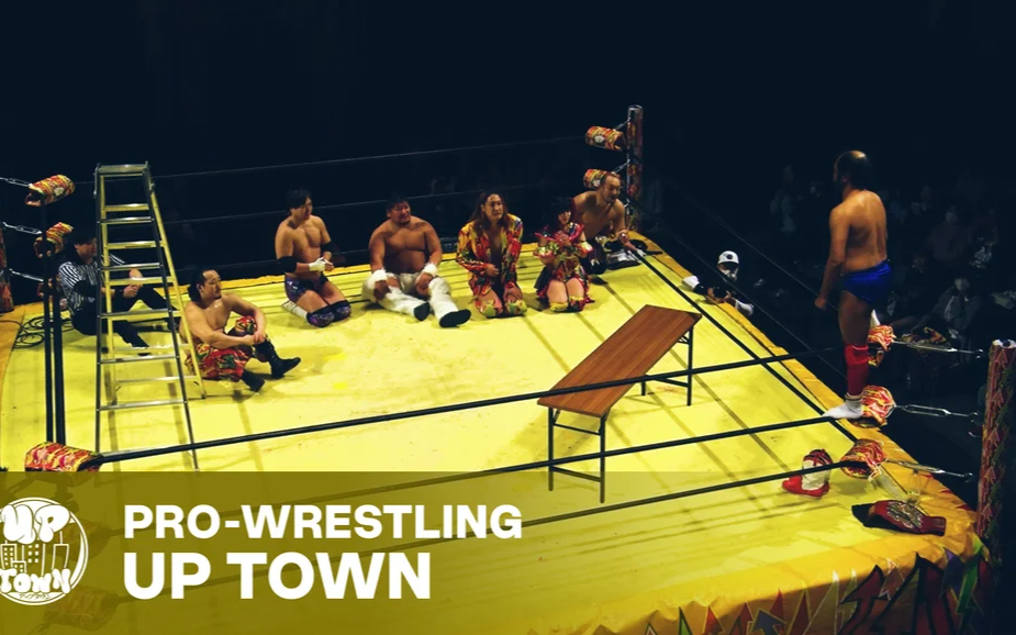 Up Town アゼリア大正大会 2026.03.01