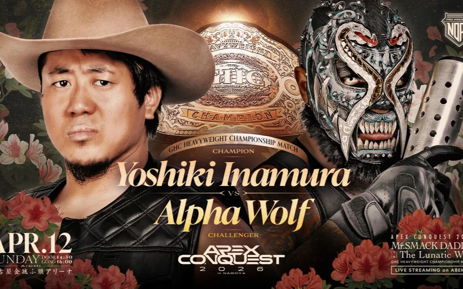 NOAH APEX CONQUEST 2026 in NAGOYA 2026.04.12