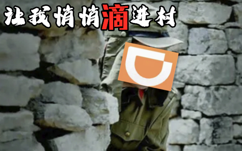 【A站独家】让我悄悄滴上市~然后下架整改!来聊聊“亏损”的撒币滴总