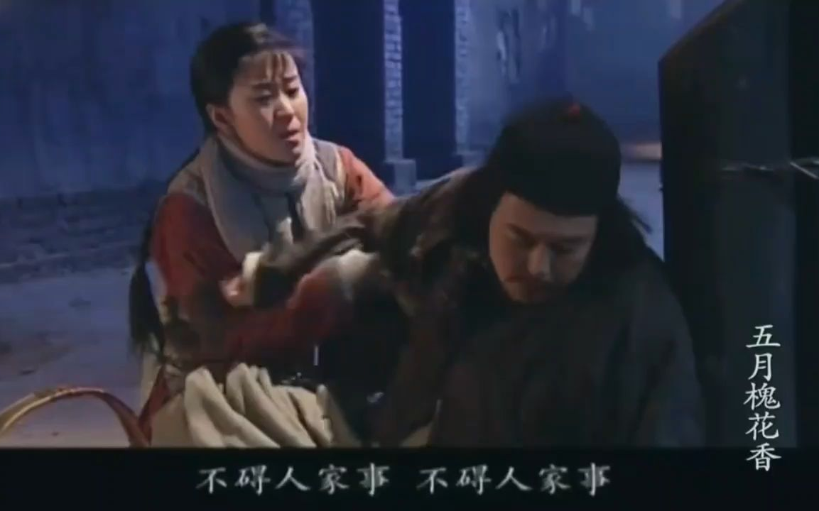 五爷被人打了，妹妹心疼