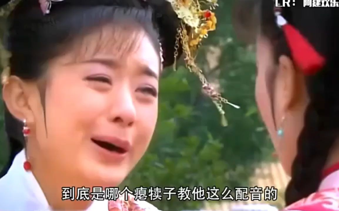 谁教你这么配音的