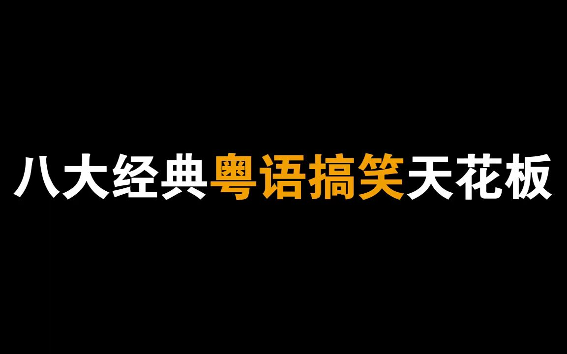 荷兰豆用来炒猪嗨是定律的嘛