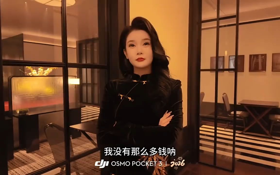 别怕，姐有