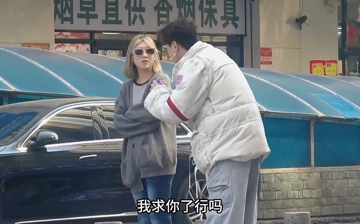 为了兄弟面子
