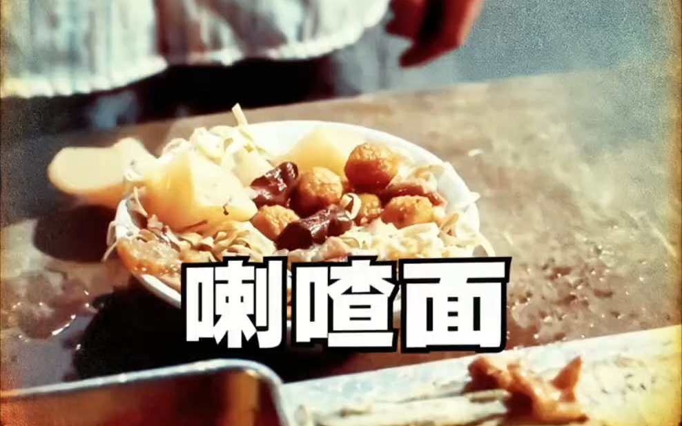 双刀火鸡面