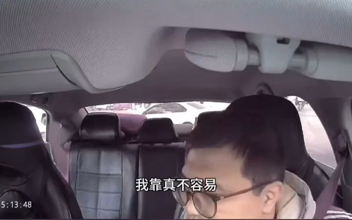 也说不好谁没礼貌