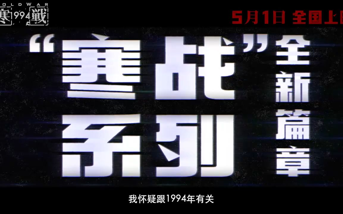 究竟埋下多少内鬼