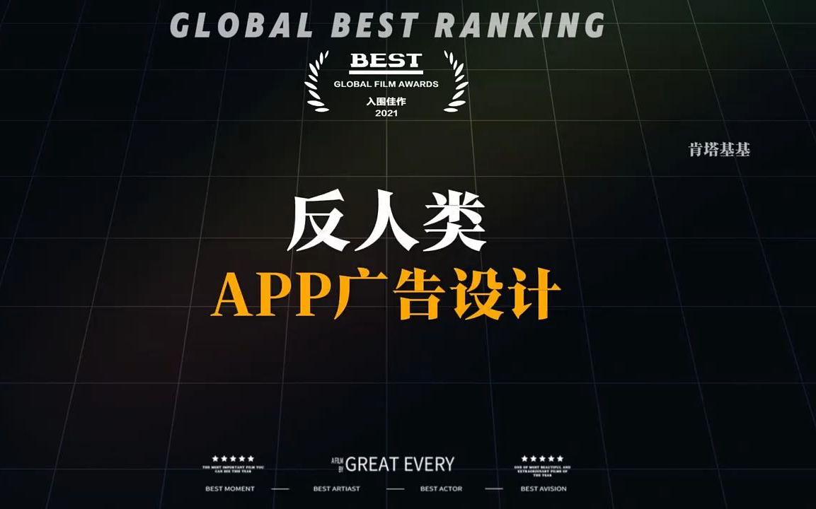 为什么A站登录时没有摇一摇？