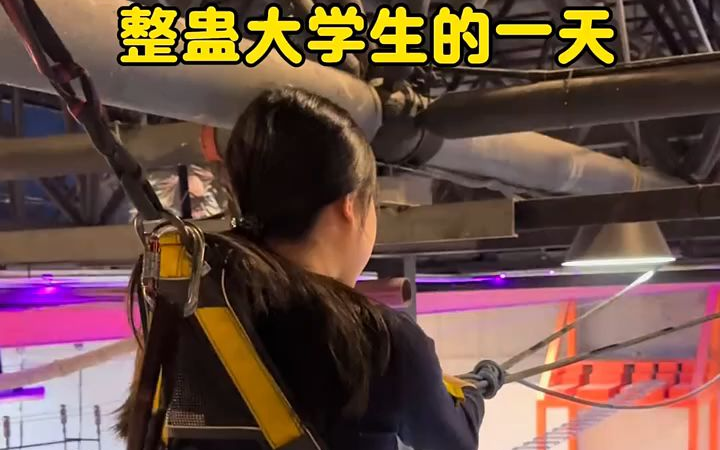 一定让你体验感极爽
