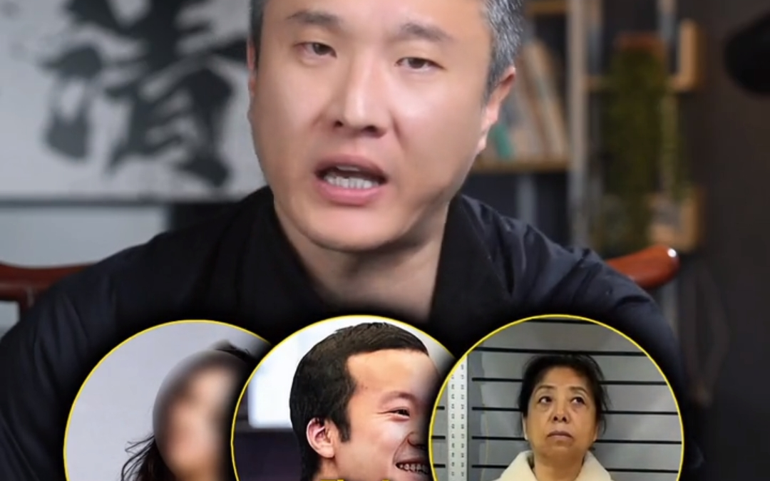 赵薇的罪恶史(下):陈志产黑和崔丽杰纪晓波运黑以及吴佩慈洗黑钱