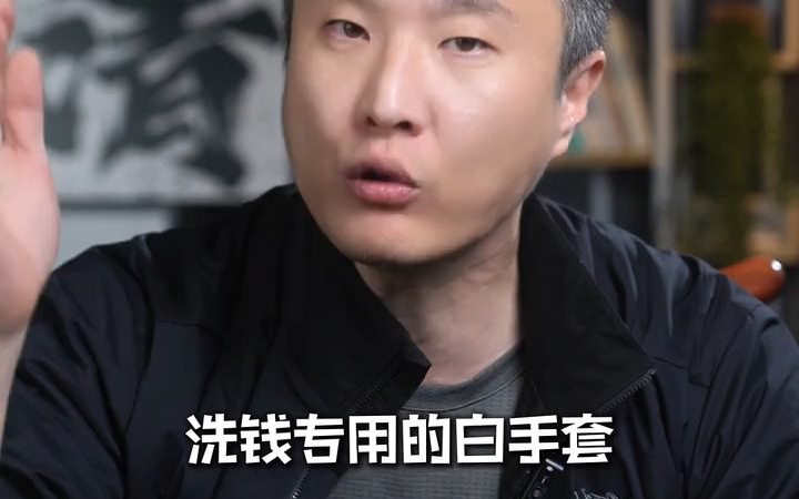 赵薇的罪恶史（上）:佘志江产黑与黄有龙运黑以及赵薇洗黑钱
