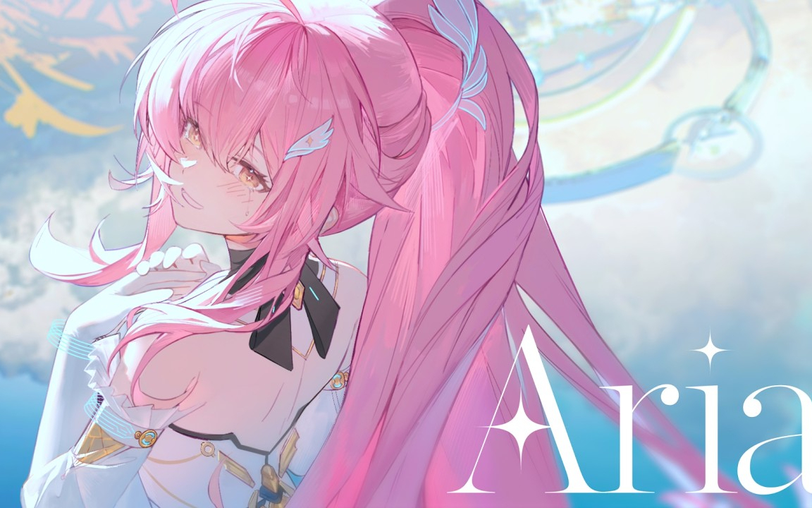 【鸣潮/ 爱弥斯MV】*Luna - Aria feat.ねんね