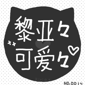 头像