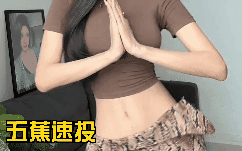 “梨形身材，水蛇腰，极品尤物啊！” —— ▎大师精选²⁰¹